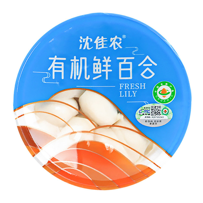 有机认证百合沈佳农纯素食