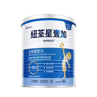 买家秀返20】港版纽荃星壹加奶粉儿童成长全营养1+奶粉1-10岁正品