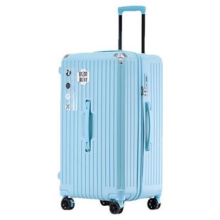 28寸行李箱5轮大容量减震刹车轮拉杆箱女男密码箱2025新款旅行箱