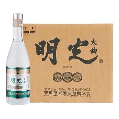 明光大曲浓香型白酒41.9度