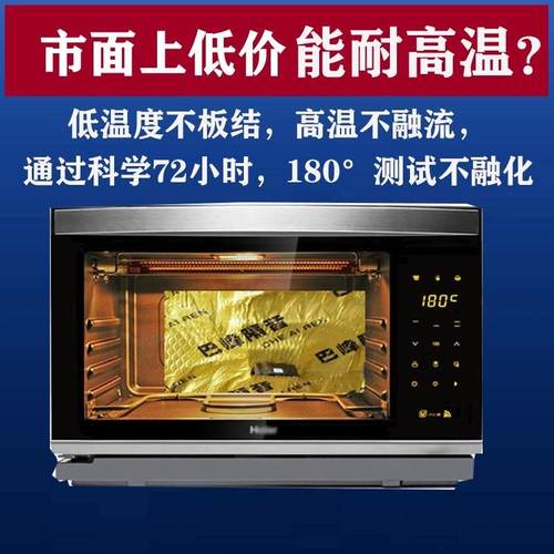 汽车隔音贴改装全车降噪隔音棉引擎盖车门吸音棉四门丁基胶止震板