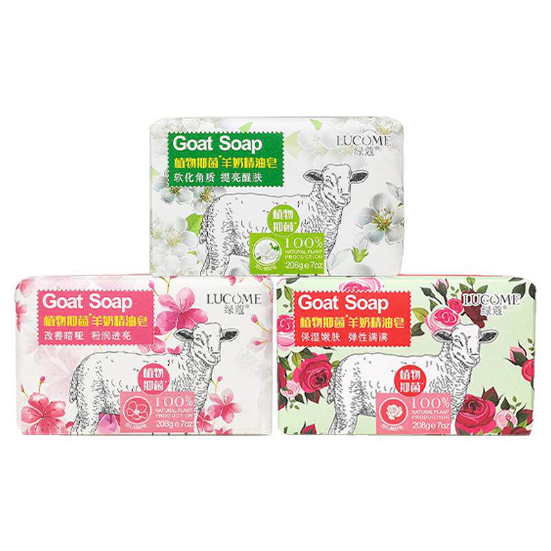 绿蔻羊奶精油皂橄榄油保湿深层清洁洗脸洗澡二合一手工皂