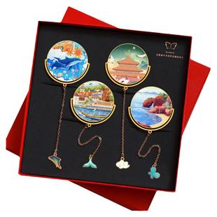 辽宁景点特色文创金属书签老虎滩海洋大连沈阳故宫旅游纪念品礼物