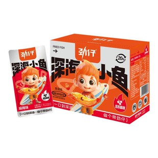 劲仔深海小鱼仔40包小鱼干湖南特产办公室辣味追剧休闲食品零食