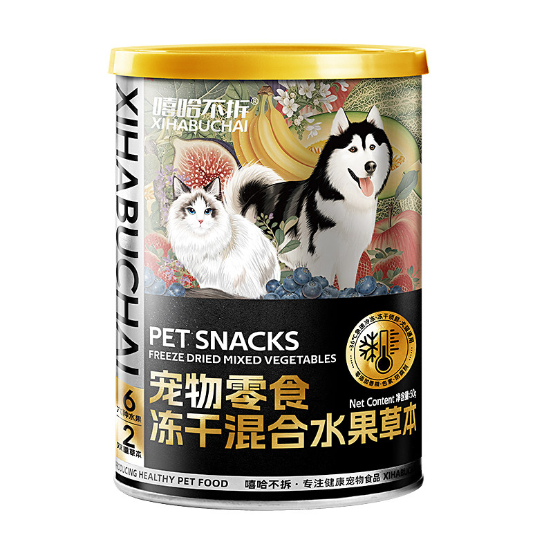 嘻哈不拆宠物果蔬菜草本冻干猫零食草莓苹果原切冻干狗粮伴侣奖励