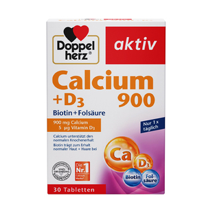 德国双心钙片D3微粉化钙片孕妇成人高含量补钙维d营养片官方正品