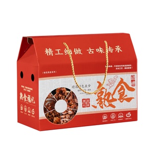 熟食包装盒礼品盒烤鸭牛肉羊肉驴肉卤味年货高档通用礼盒空盒定制