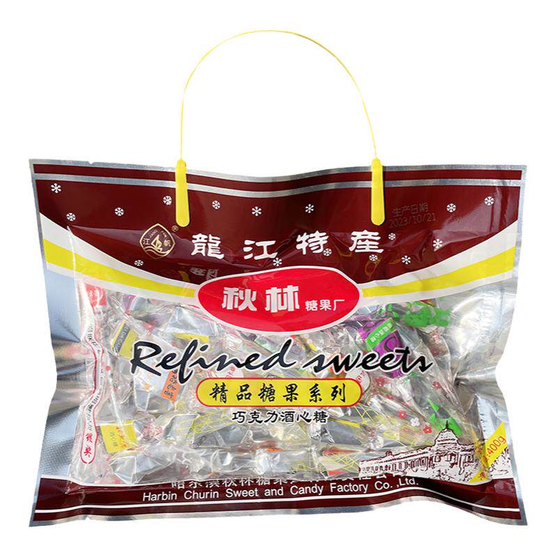 酒心巧克力哈尔滨酒心巧克力秋林