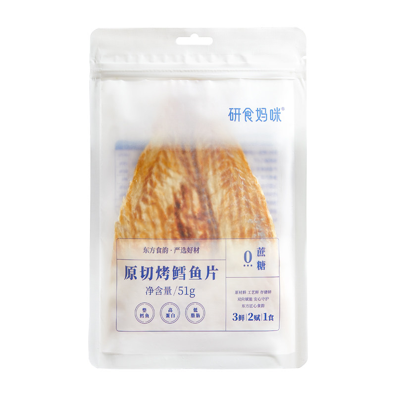研食妈咪原切烤鳕鱼片高蛋白低脂