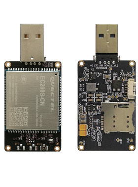 4G模块 EC200S 全网通 支持移动 联通 电信 USB 串口TTL通信