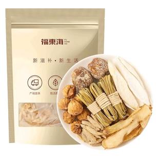 福东海灯芯草清心汤儿童去心火沙参麦冬玉竹蜜枣汤料包独立包装