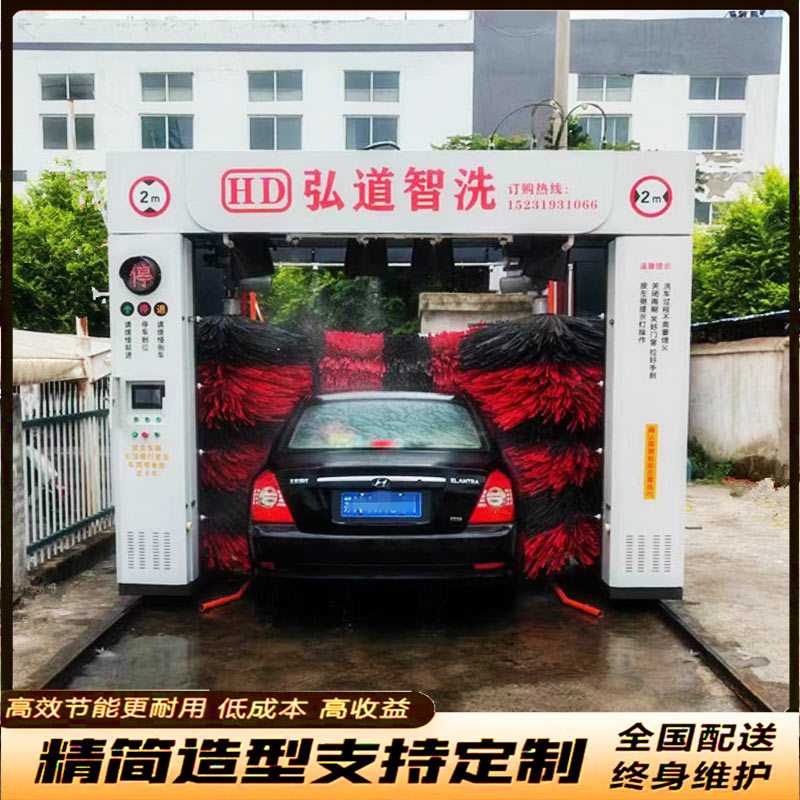 定制全自动电脑洗车机无人值守扫码24小时洗车房自助商用高压