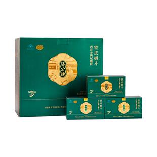 【健康礼盒】济公缘铁皮枫斗西洋参枸杞颗粒枫斗晶3g*12包*20盒