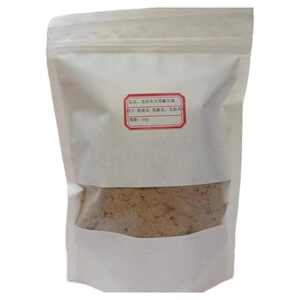 高端米粒灸专用艾绒米粒灸疤痕灸