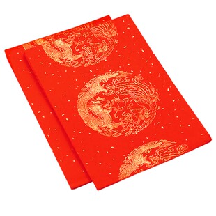 万年红对联纸批发春联空白手写红纸书画纸大红纸书法龙凤洒金描龙加厚四尺五言七言书法纸2025斗方福字春联纸