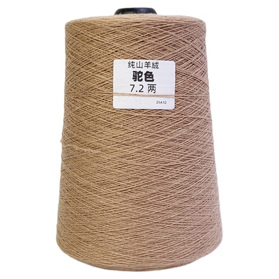 毛线纯羊绒高品质柔软可贴身手织
