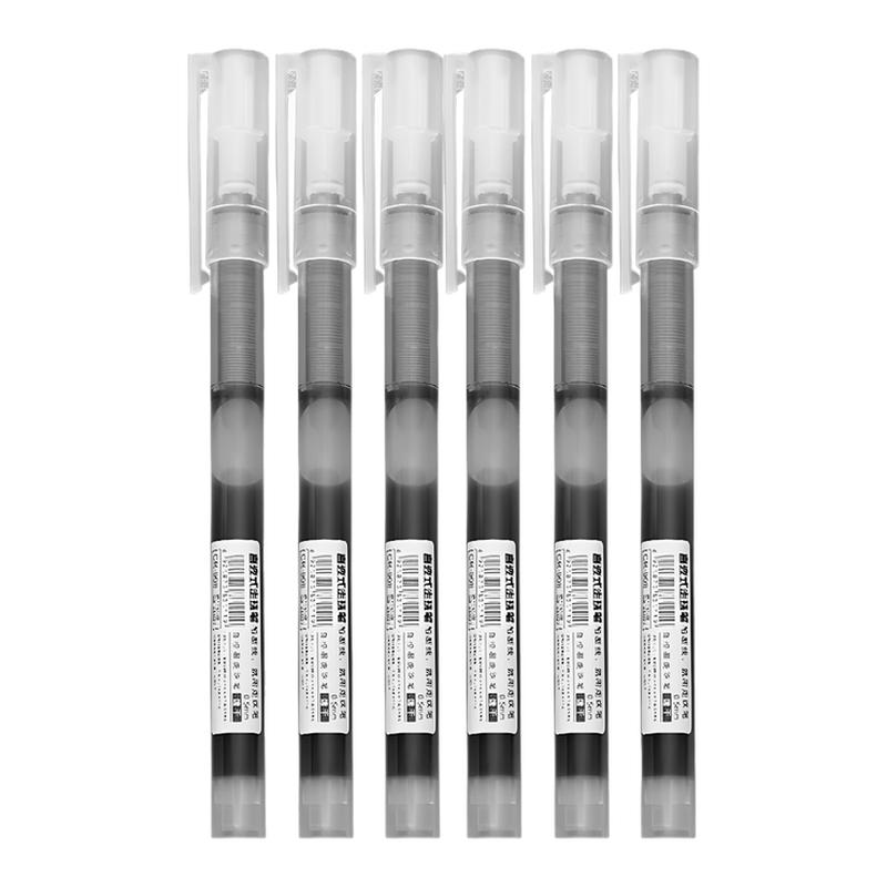 速干直液走珠中性笔0.5mm黑色