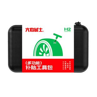 防火斗篷碳纤维棉消防专用家用灭火毯消防防火毯披风衣服火灾逃生