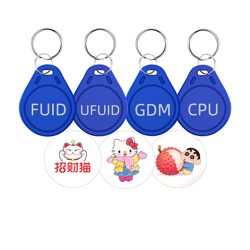 FUIDUFUIDGDMGTU滚动码CPU门禁卡