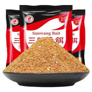 三旺秋冬鲫鱼散炮黑坑野钓饵窝料膨化颗粒手食搓饵鱼饵黄面3斤装