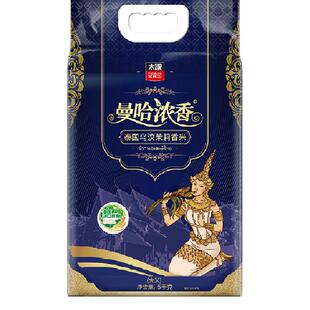 太粮曼哈浓香泰国乌汶茉莉香米5kg泰国香米长粒10斤装新米