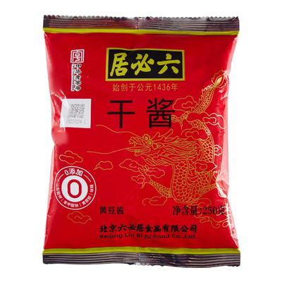 六必居正宗干黄酱250g