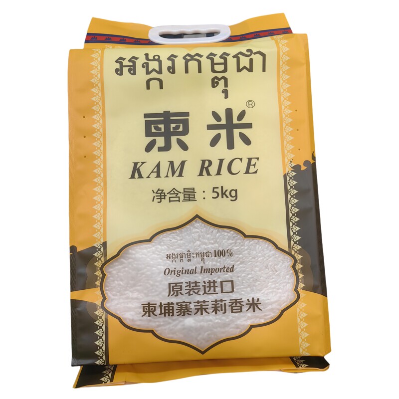 柬埔寨原装进口茉莉香米5kg 真空包装长粒香米10斤