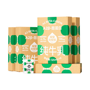 【香菇超级88年中盛典】隔壁刘奶奶A2奶3.8g蛋白牛奶125mL*45盒
