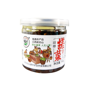 正宗江西武功山特产萍乡搓菜蒜蓉味香辣下饭菜瓶装擦菜食材外婆菜