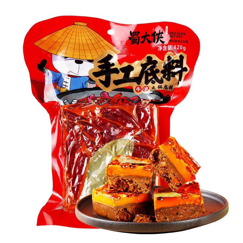 蜀大侠正宗420g四川重庆火锅底料