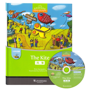 黑布林英语阅读 小学b级1-3-6 全套6本 装进盒子里的黑暗小红帽出售爸爸风筝兔子巴尼的圣诞礼物+豹子和猴子 上海外语教育出版社