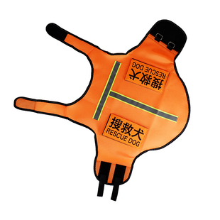 宠物背心德牧马犬史宾格执勤中大型犬夏季狗衣服消防搜救犬缉毒