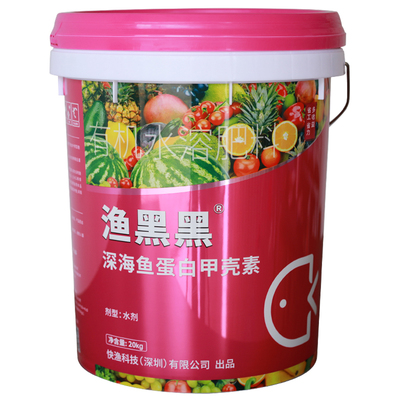 渔黑黑有机水溶肥生根壮苗改土