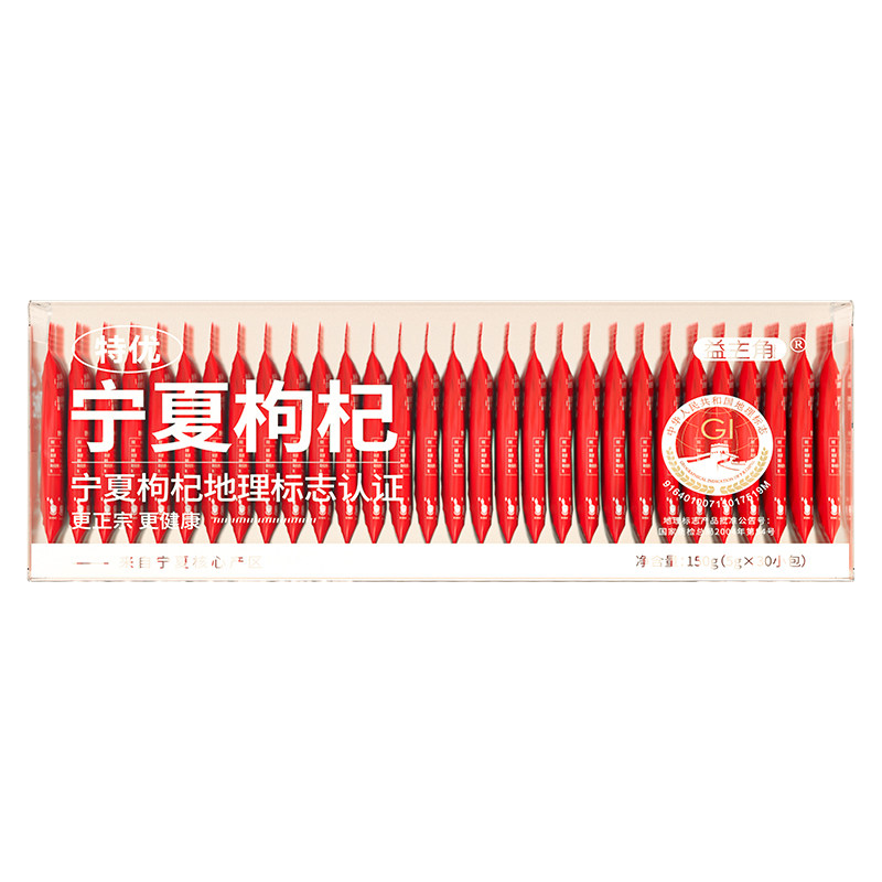 【无硫熏】宁夏枸杞独立小包装