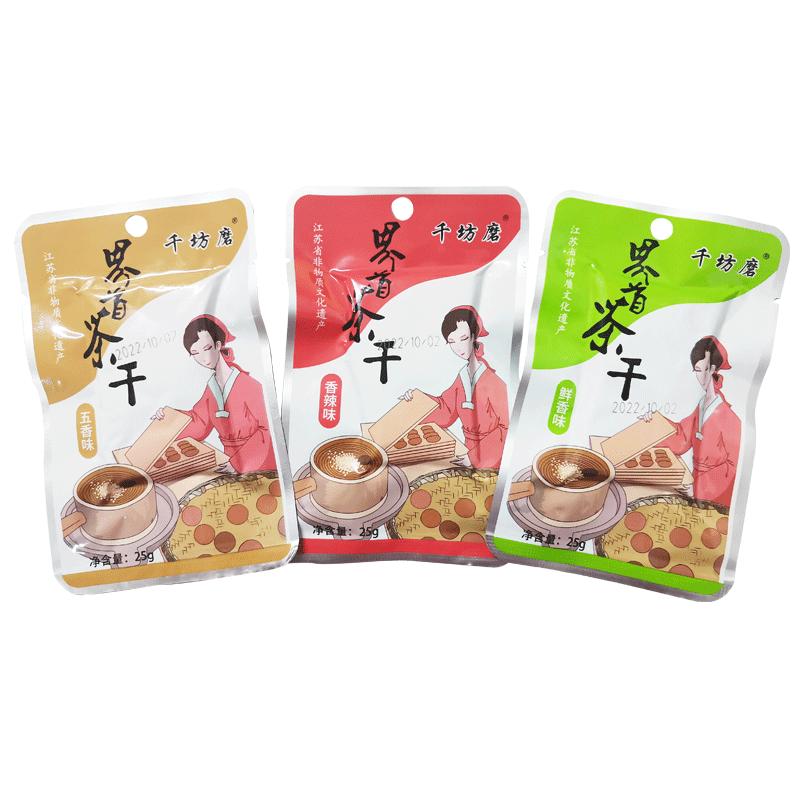 千坊磨高邮界首袁氏茶干豆干豆腐干五香麻辣鲜香休闲独立小袋零食