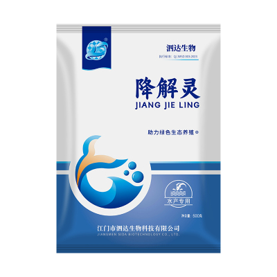 水产调整PH值中天嘉德降解灵