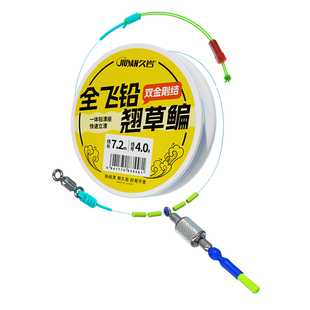 久岩全飞铅线组双金刚结主线鱼线翘嘴草鱼鳊鱼轻量大物主线组成品