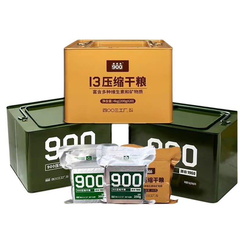 整桶箱装90压缩干粮900饼干食品户外口粮应急代餐耐储13战备屯粮