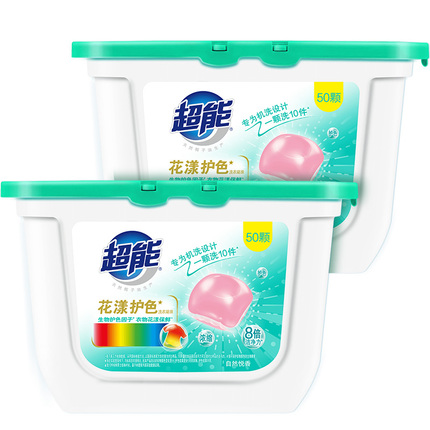 今日好价 0909