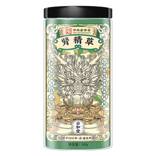 长白山肾精草野生黄金草嗷嗷叫正品男士养生肾茶化石草官方旗舰店