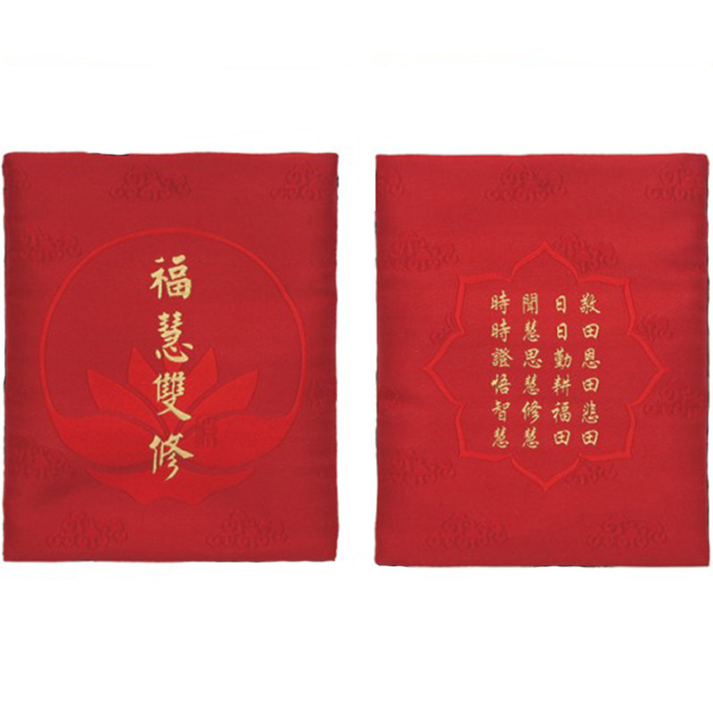 禅意寺庙福袋四方佛珠袋卡包零钱包缎面首饰袋文玩收纳袋首饰