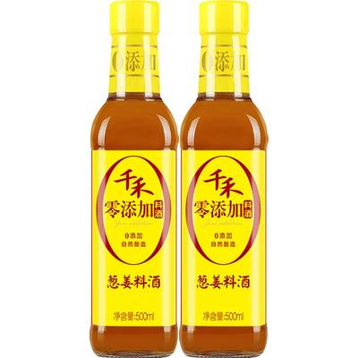 千禾零添加葱姜料酒去腥增鲜家用