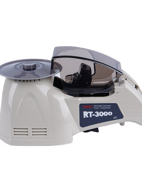 自动胶带切割机RT-3000