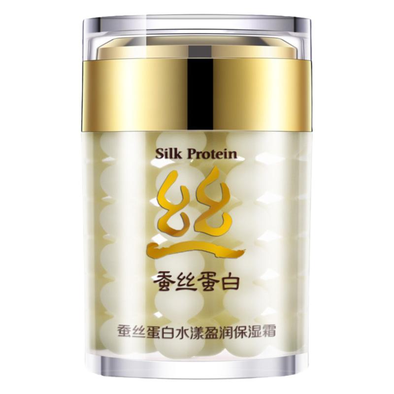 蚕丝蛋白精华霜买一送一送同款