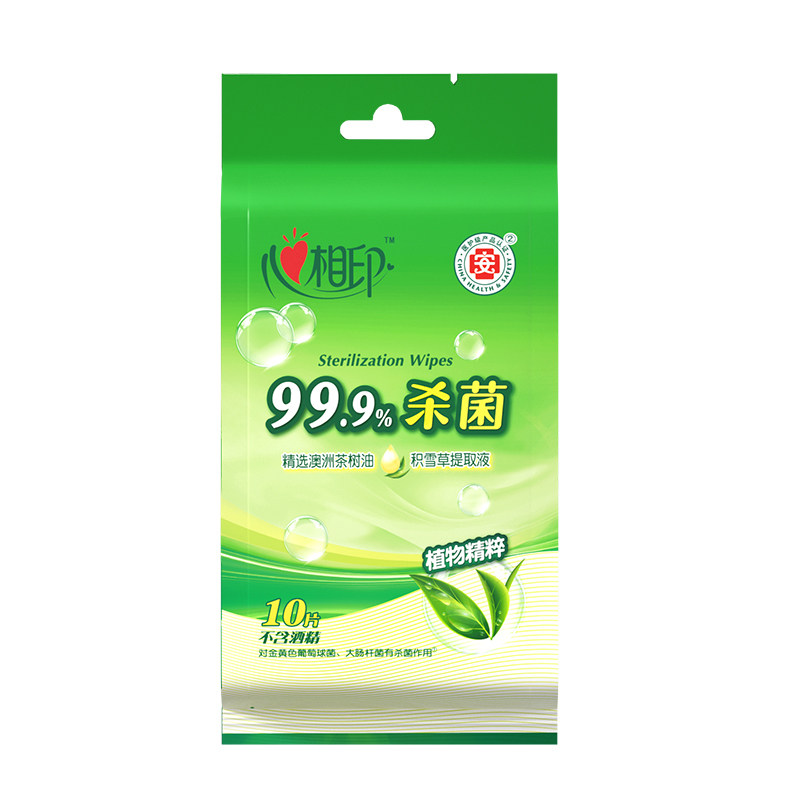 心相印便携式独立装杀菌卫生湿巾