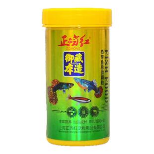 正当红增彩孔雀鱼饲料小型热带鱼鱼粮缓沉微颗粒斗鱼红绿灯科鱼食