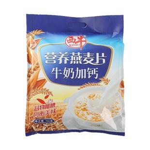西牛牛奶燕麦片营养早餐饱腹谷物燕麦即食方便懒人代餐食品小包装