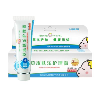 康馨儿本草肤乐护理霜婴儿护理