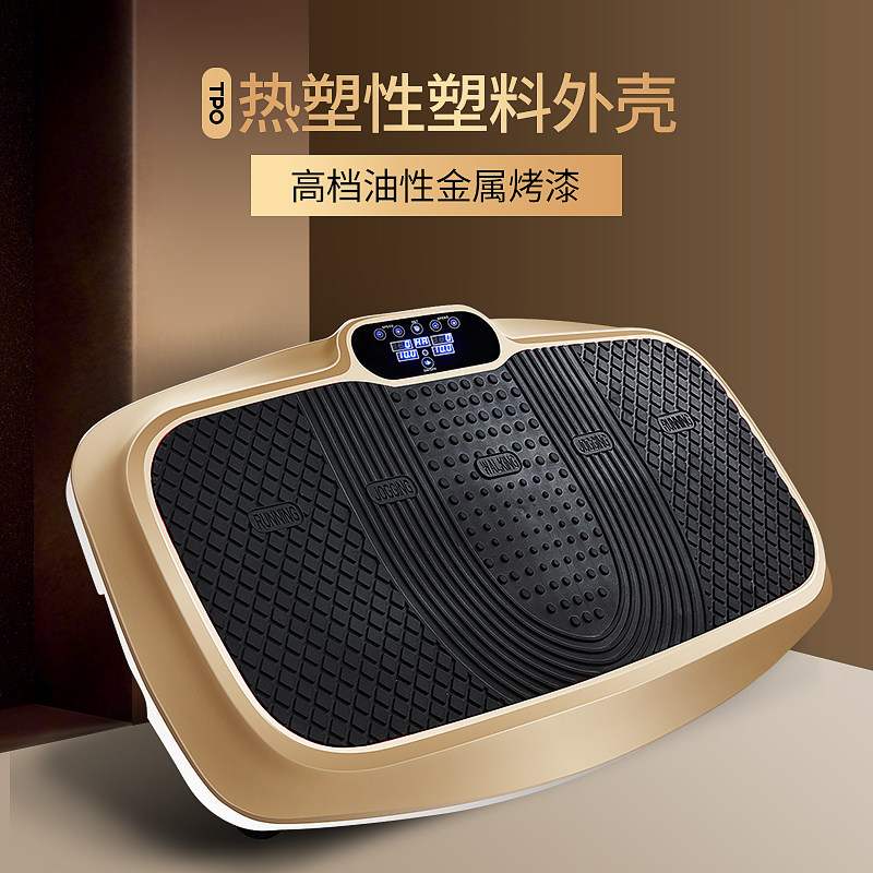 甩脂机双电机懒人运动抖抖机室内健身器材站立式全身震动器腰带