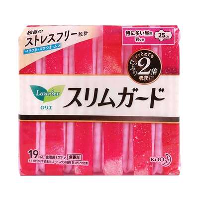 花王卫生巾日夜用超薄绵柔亲肤